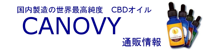 CBDICACANOVYTCg